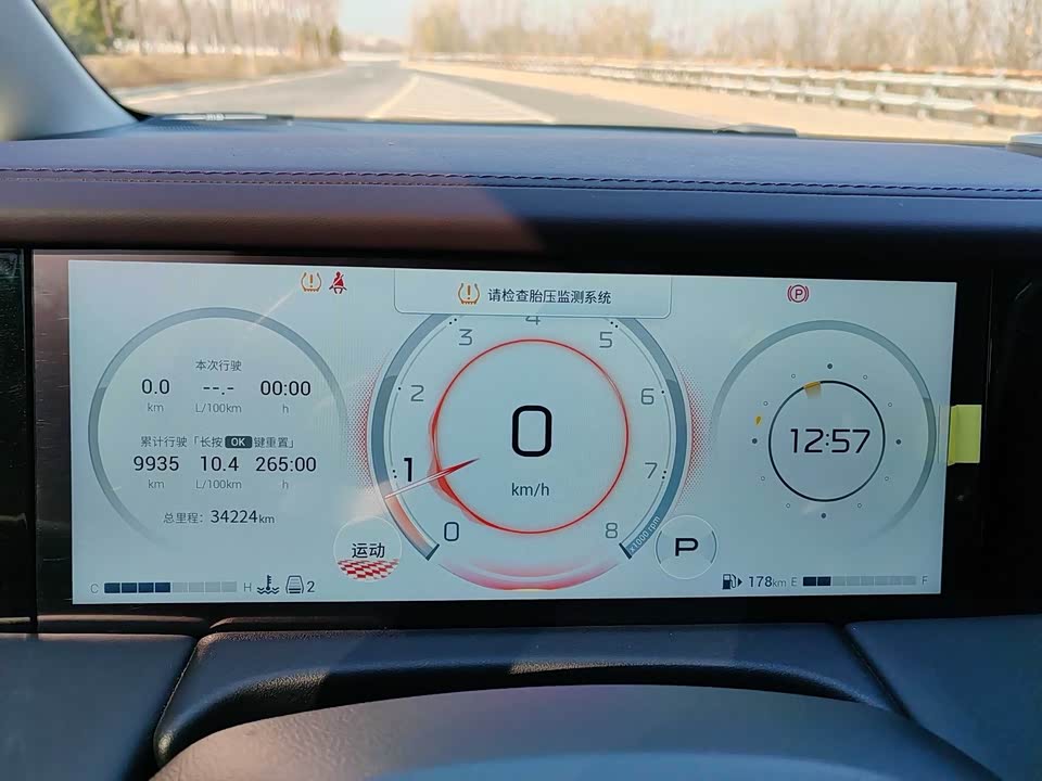 Trumpchi Trumpchi M8