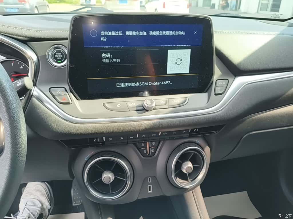 Chevrolet Blazer, 2023 13