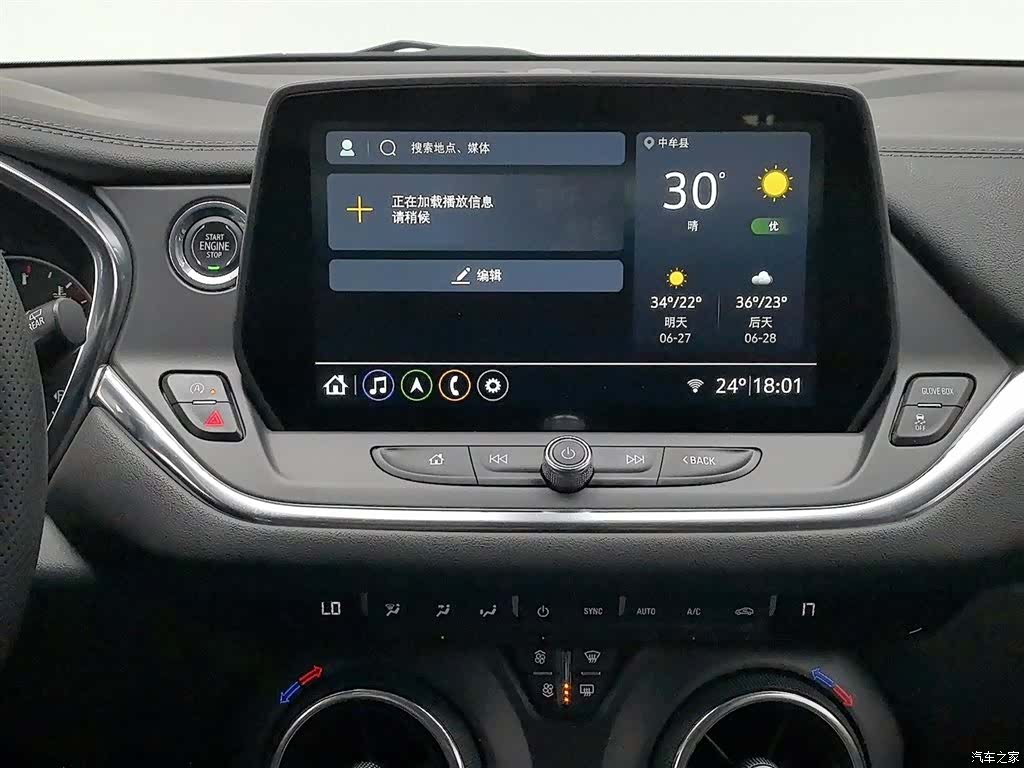 Chevrolet Blazer, 2023 12