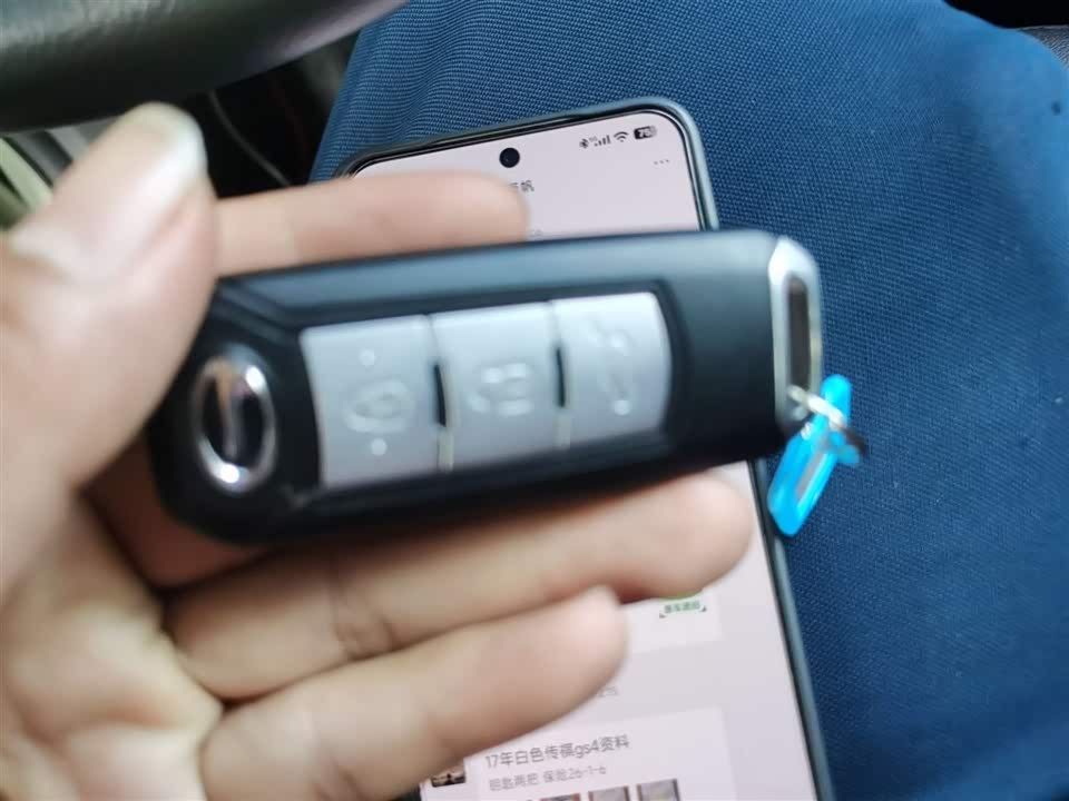 Trumpchi Trumpchi GS4