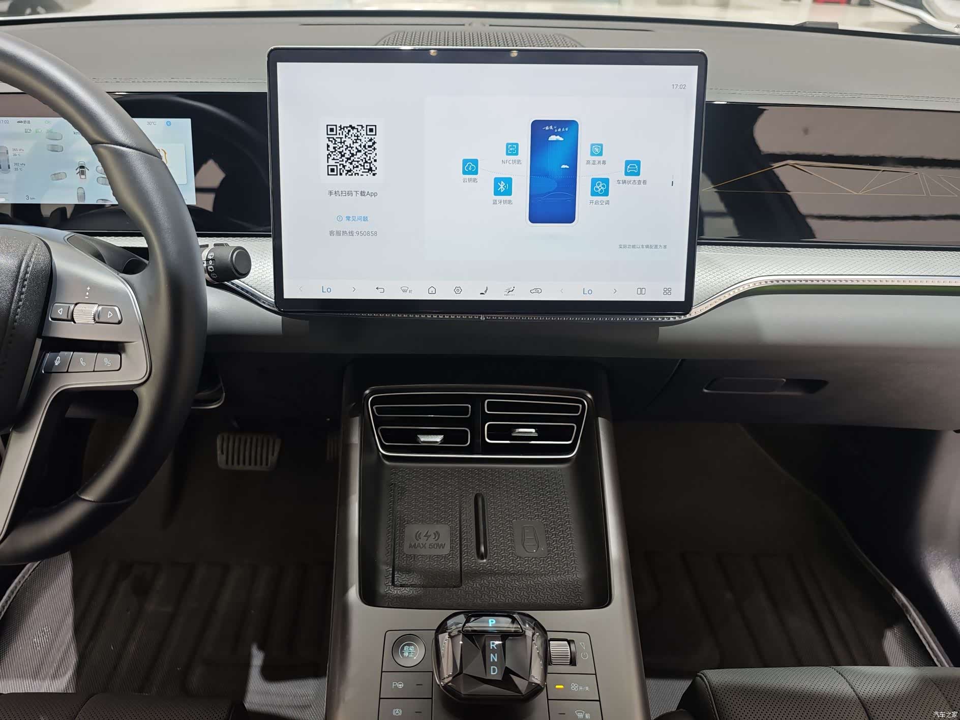 BYD Song, 2025 7