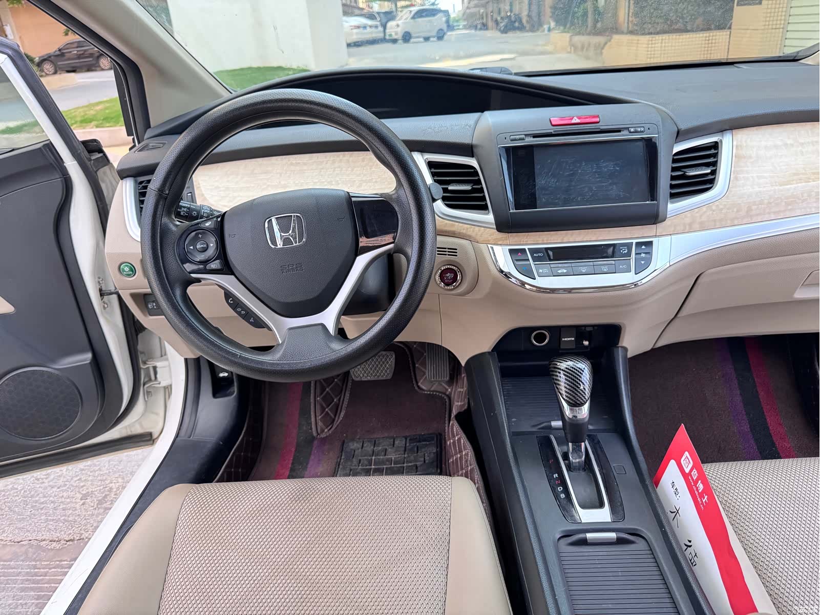 Honda Jade, 2014 10