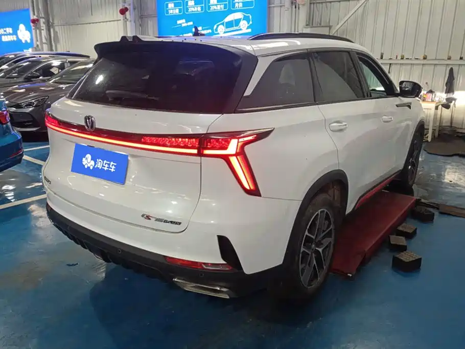 Changan CS75 PLUS