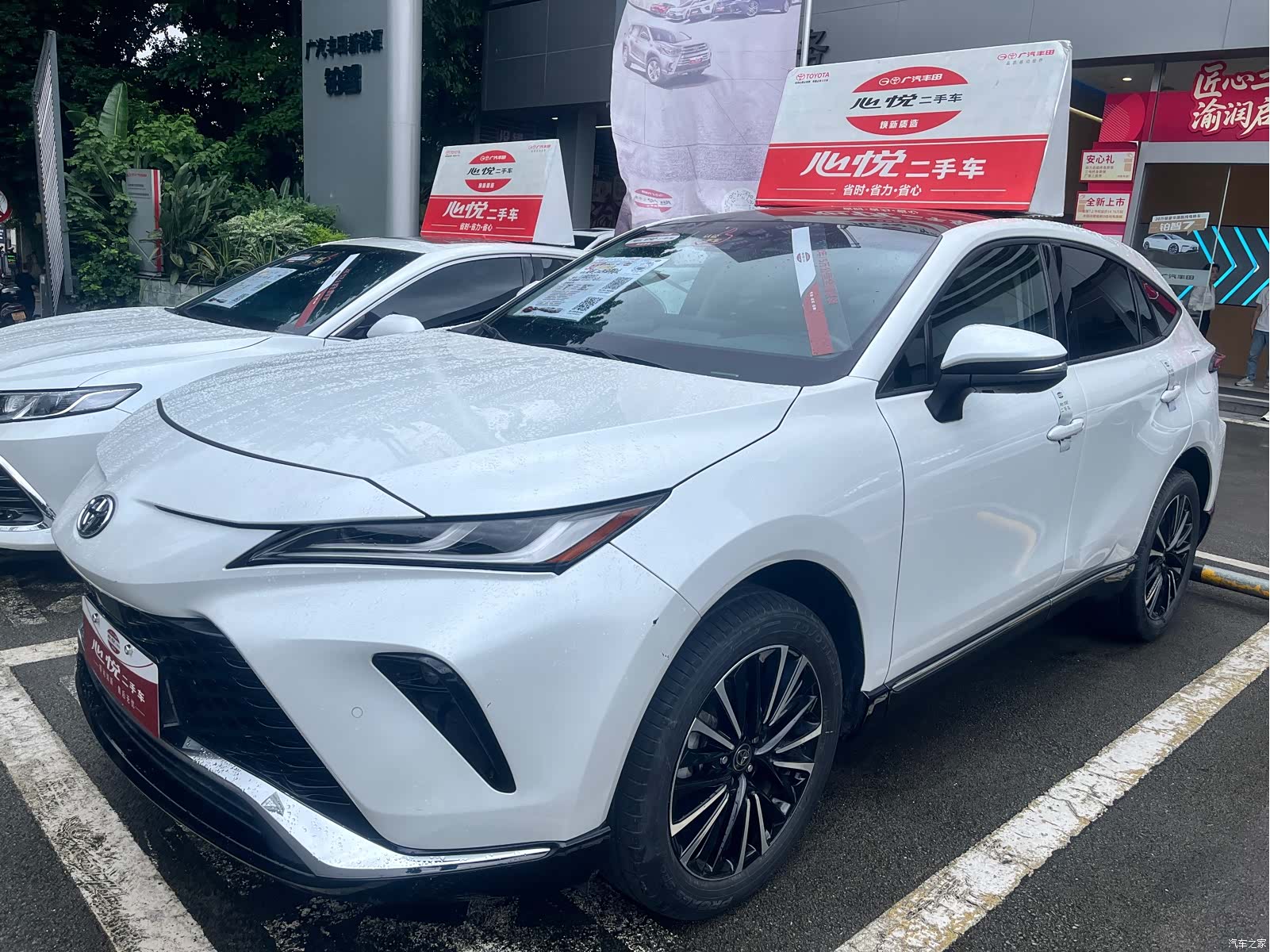 Toyota Venza