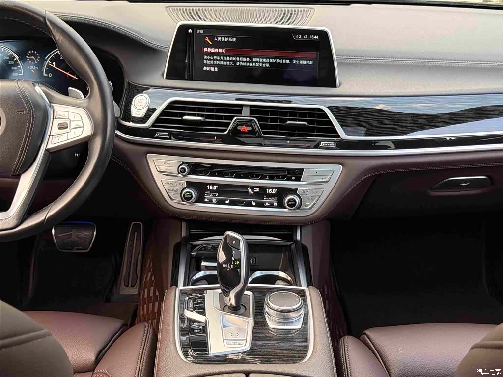 BMW 7 Series, 2018 8