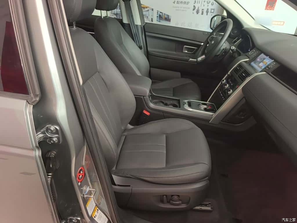 Land Rover Discovery, 2016 25