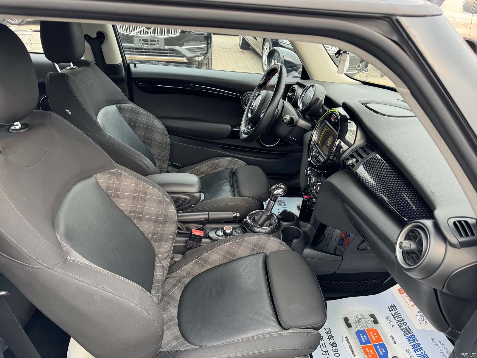 Mini Cooper, 2015 7