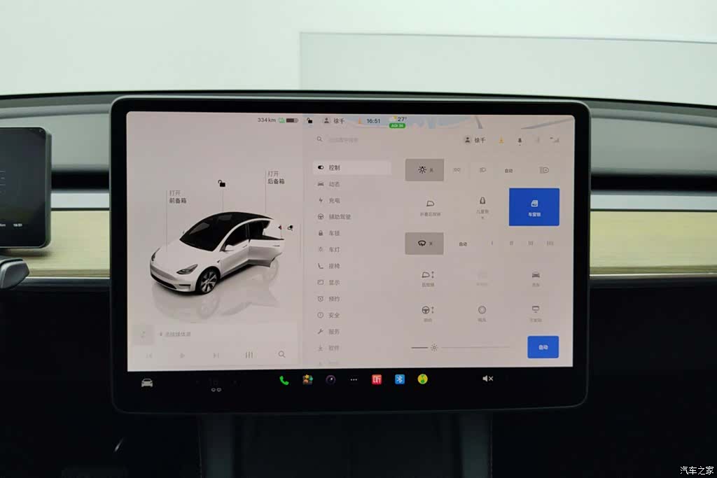 Tesla Model Y, 2023 13