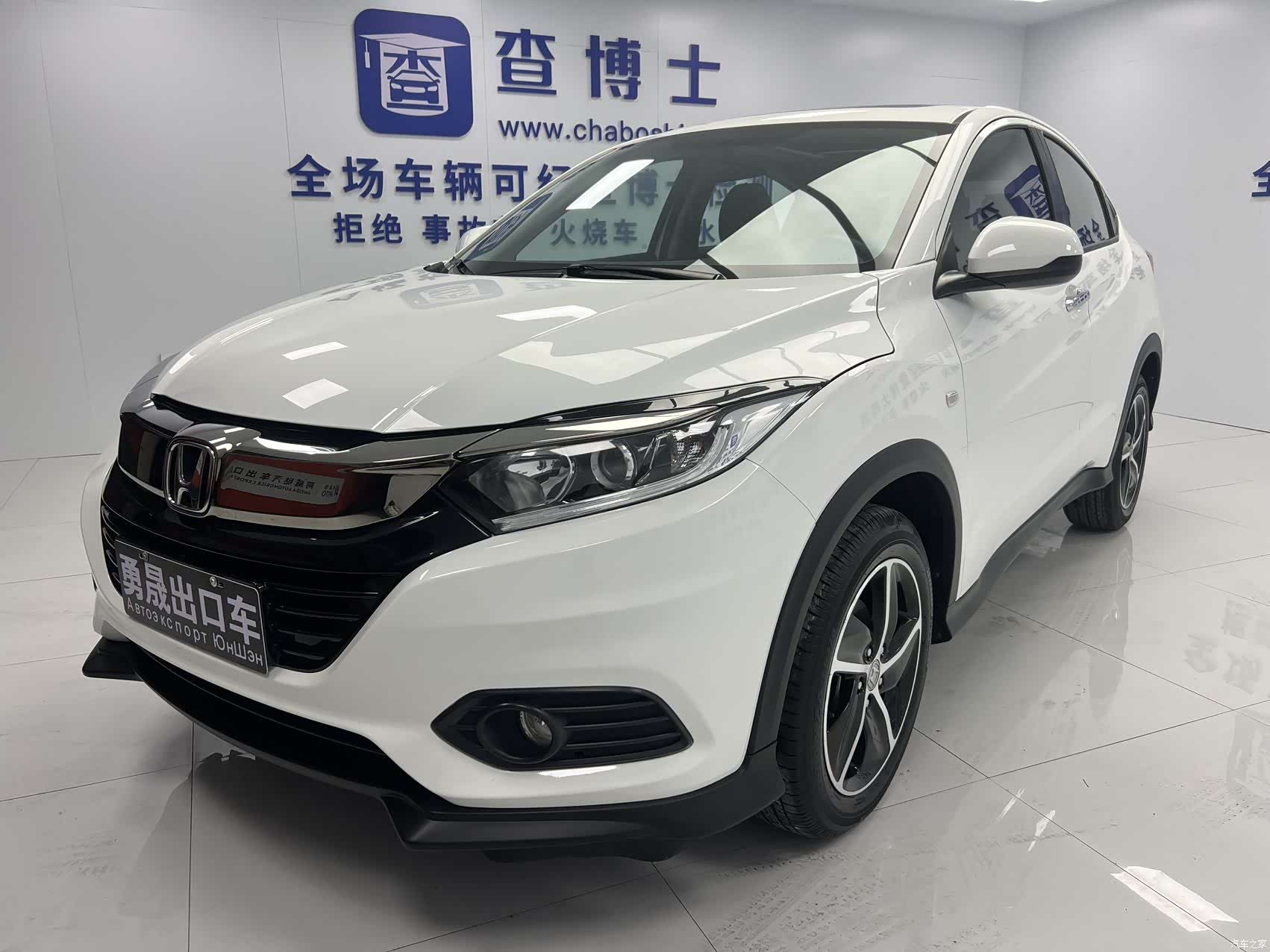 Honda Vezel, 2022 1