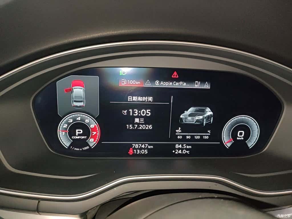 Audi A4L, 2020 12