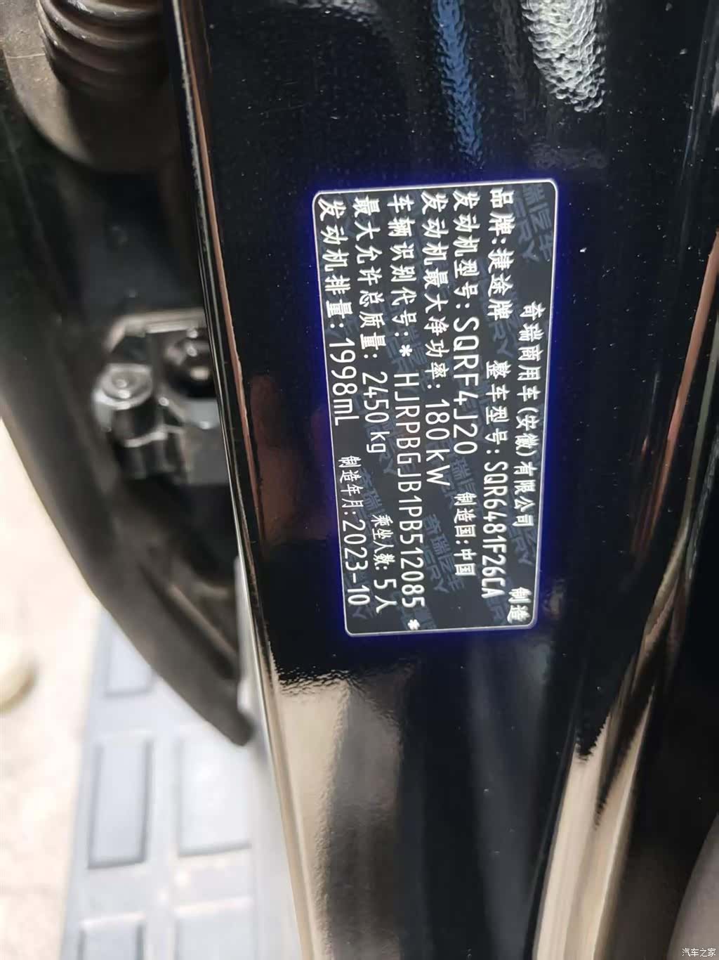 Jetour Traveller, 2023 9