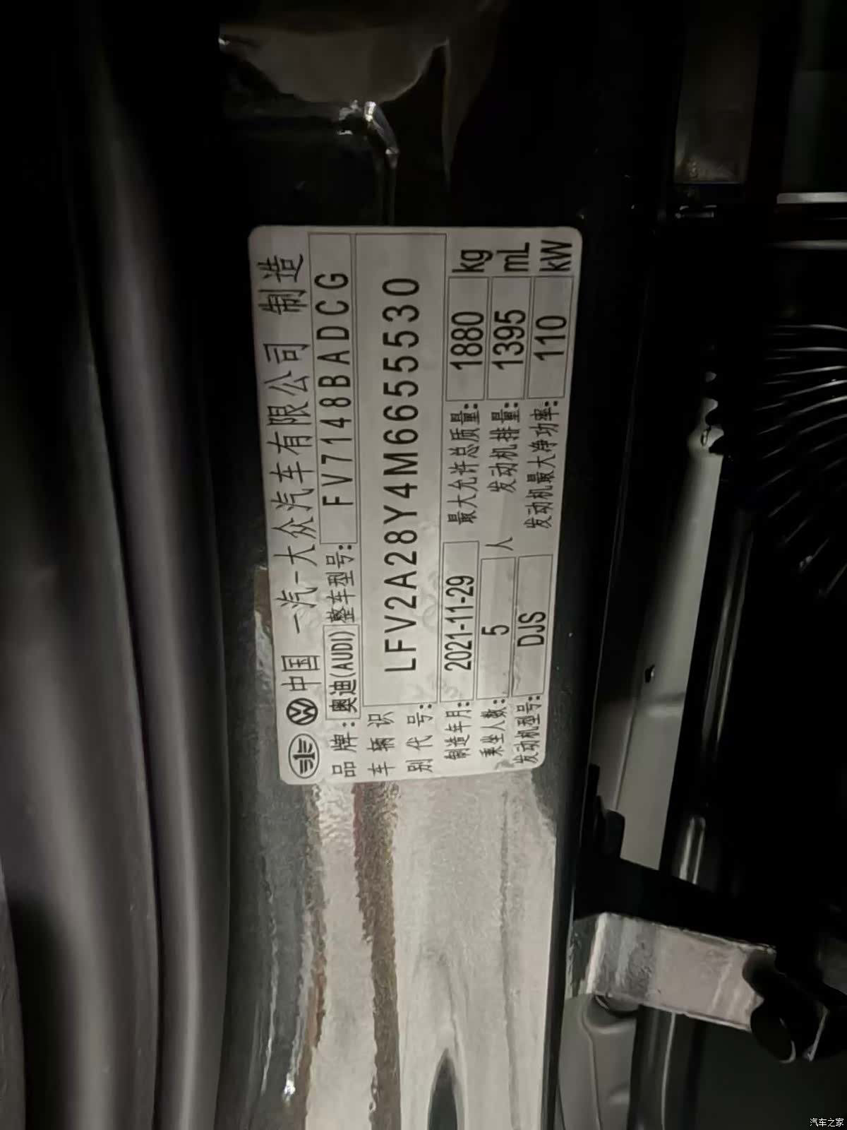 Audi A3, 2021 11