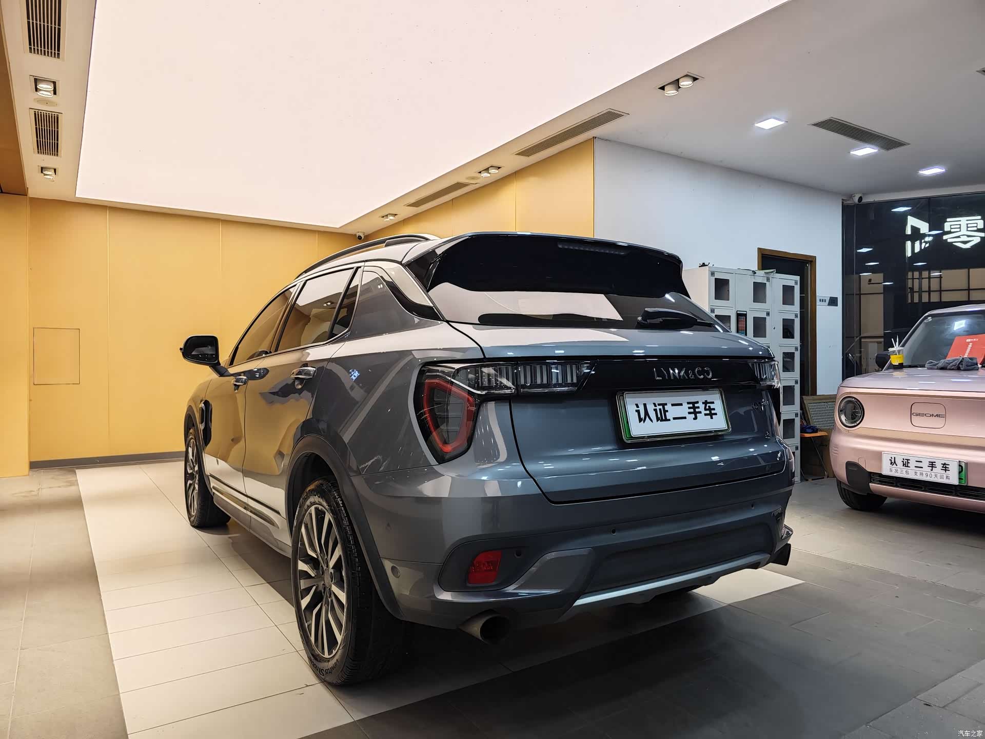 Lynk & Co 01, 2019 26
