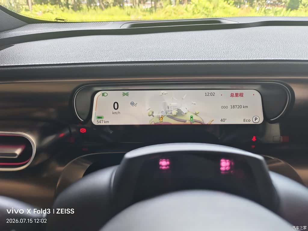 Smart 1, 2024 12