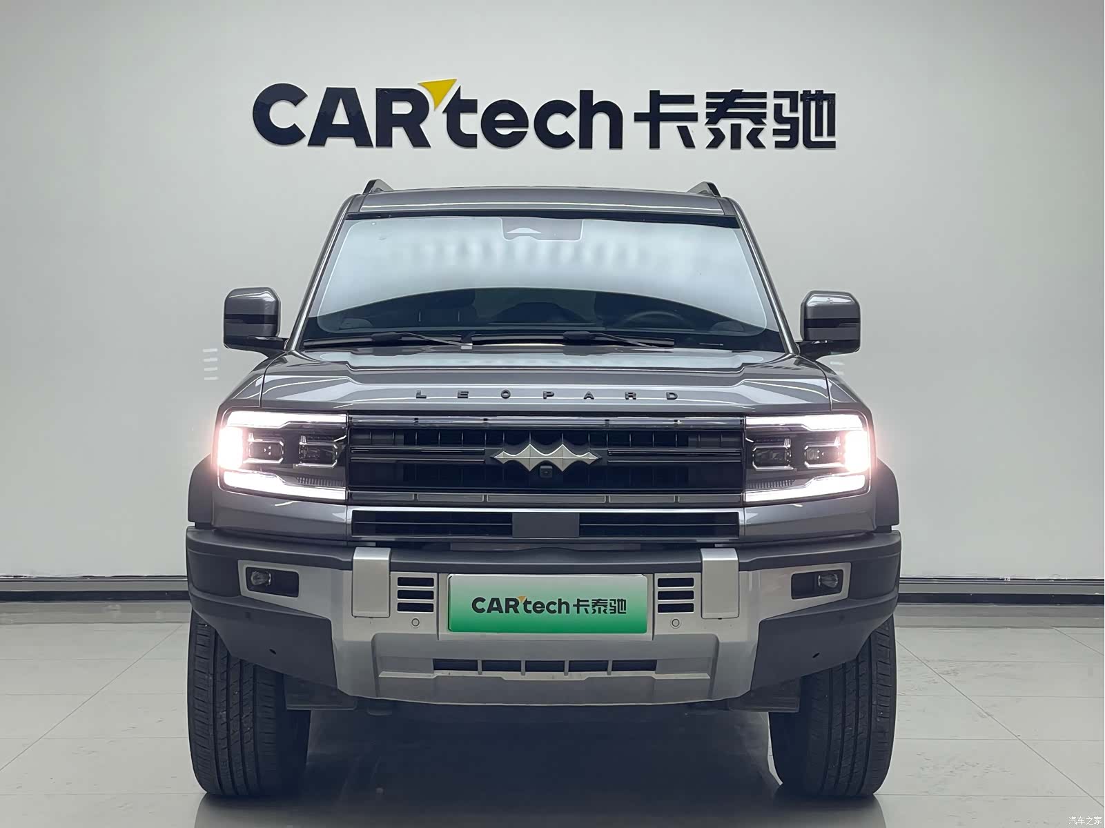 Fang Cheng Bao Bao 5, 2024 2