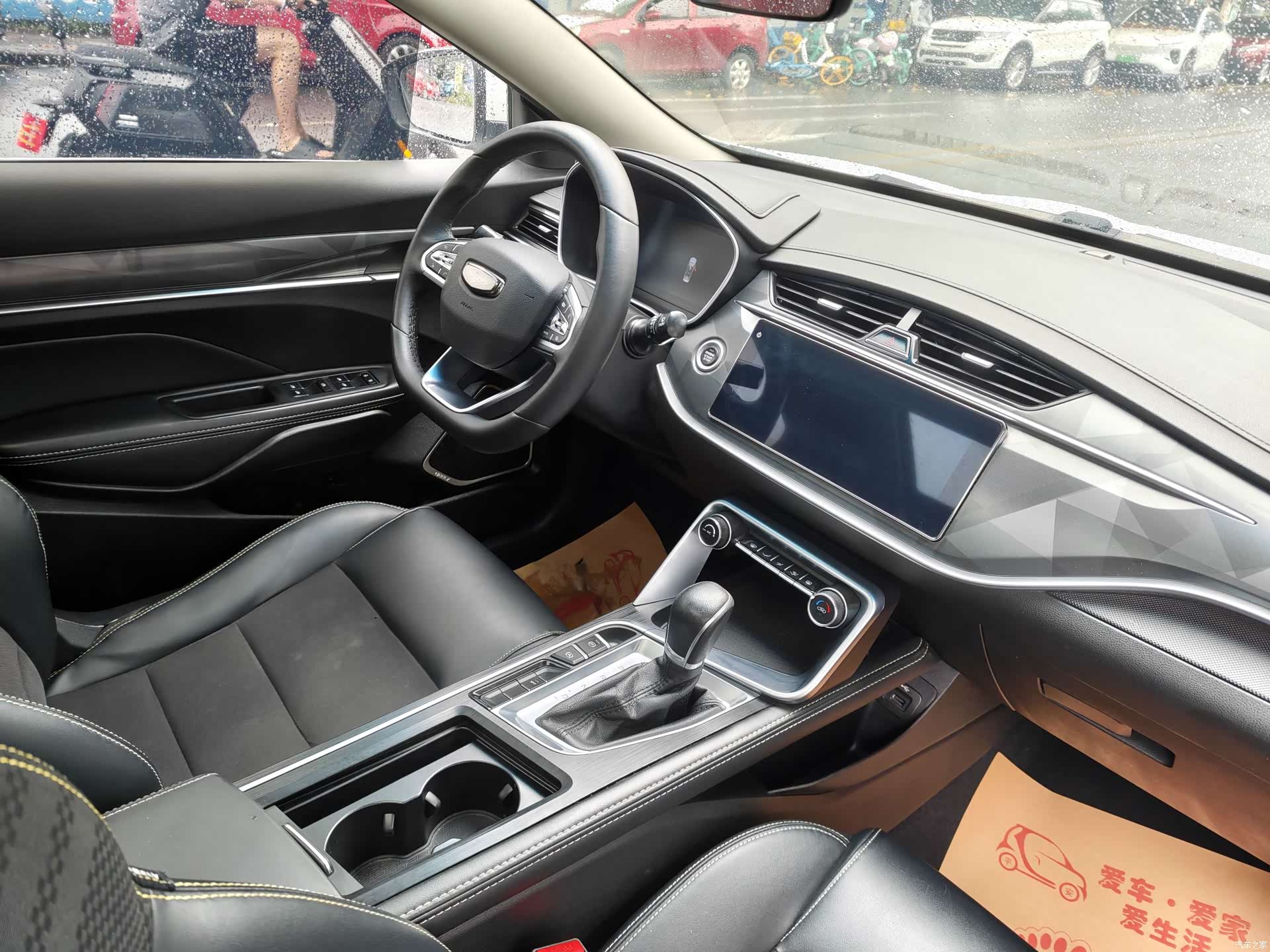 Geely Binray, 2021 9