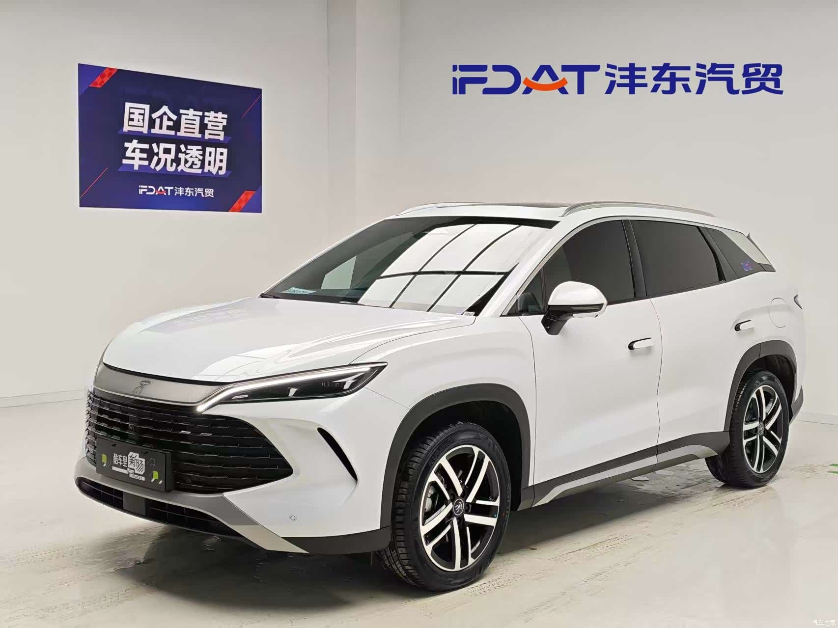 BYD Song, 2024 1