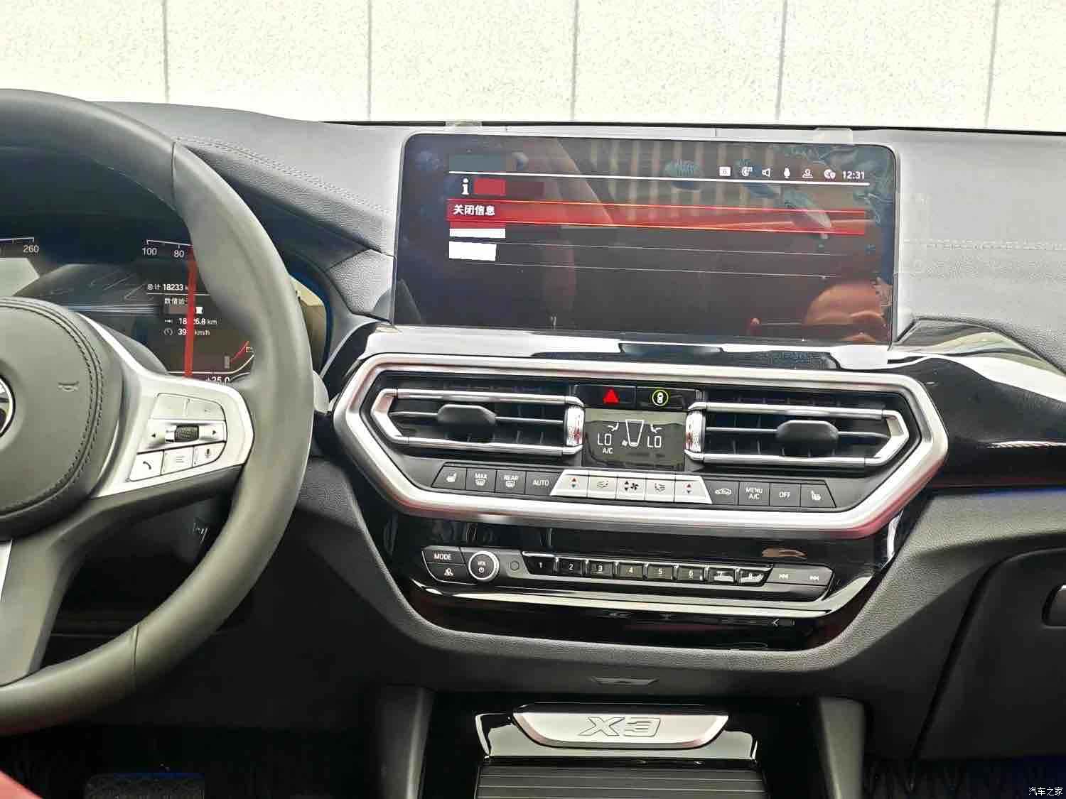 BMW X3, 2024 14