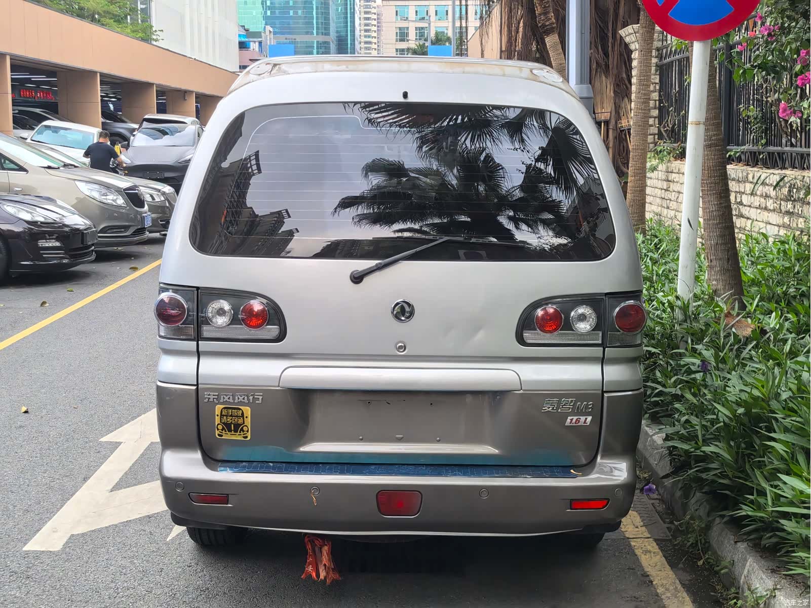 DongFeng M3, 2014 10