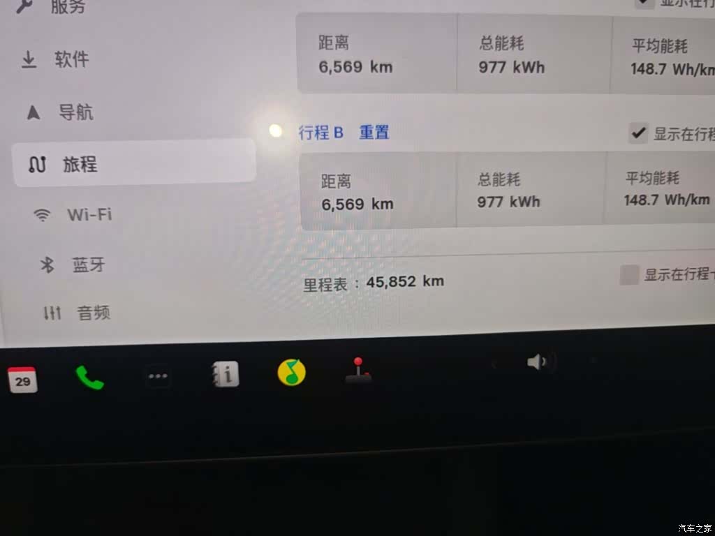 Tesla Model Y, 2022 8