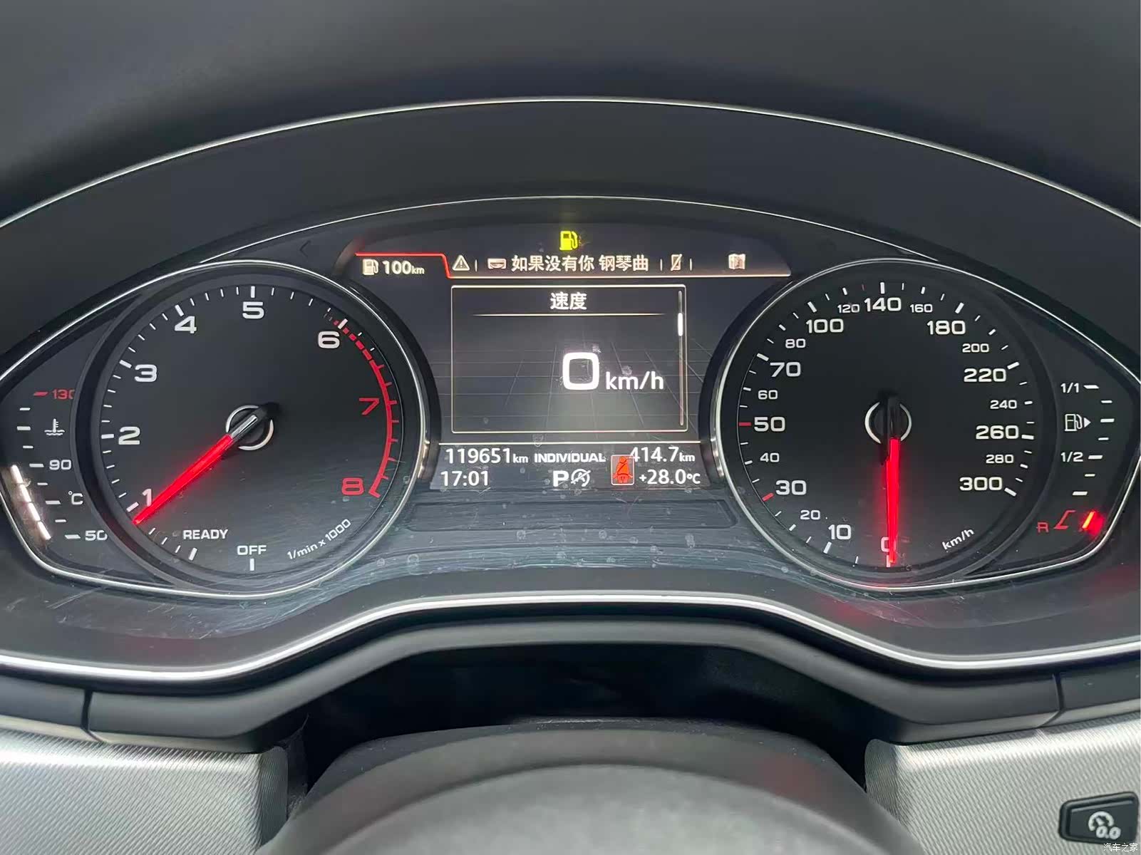 Audi A5, 2018 9