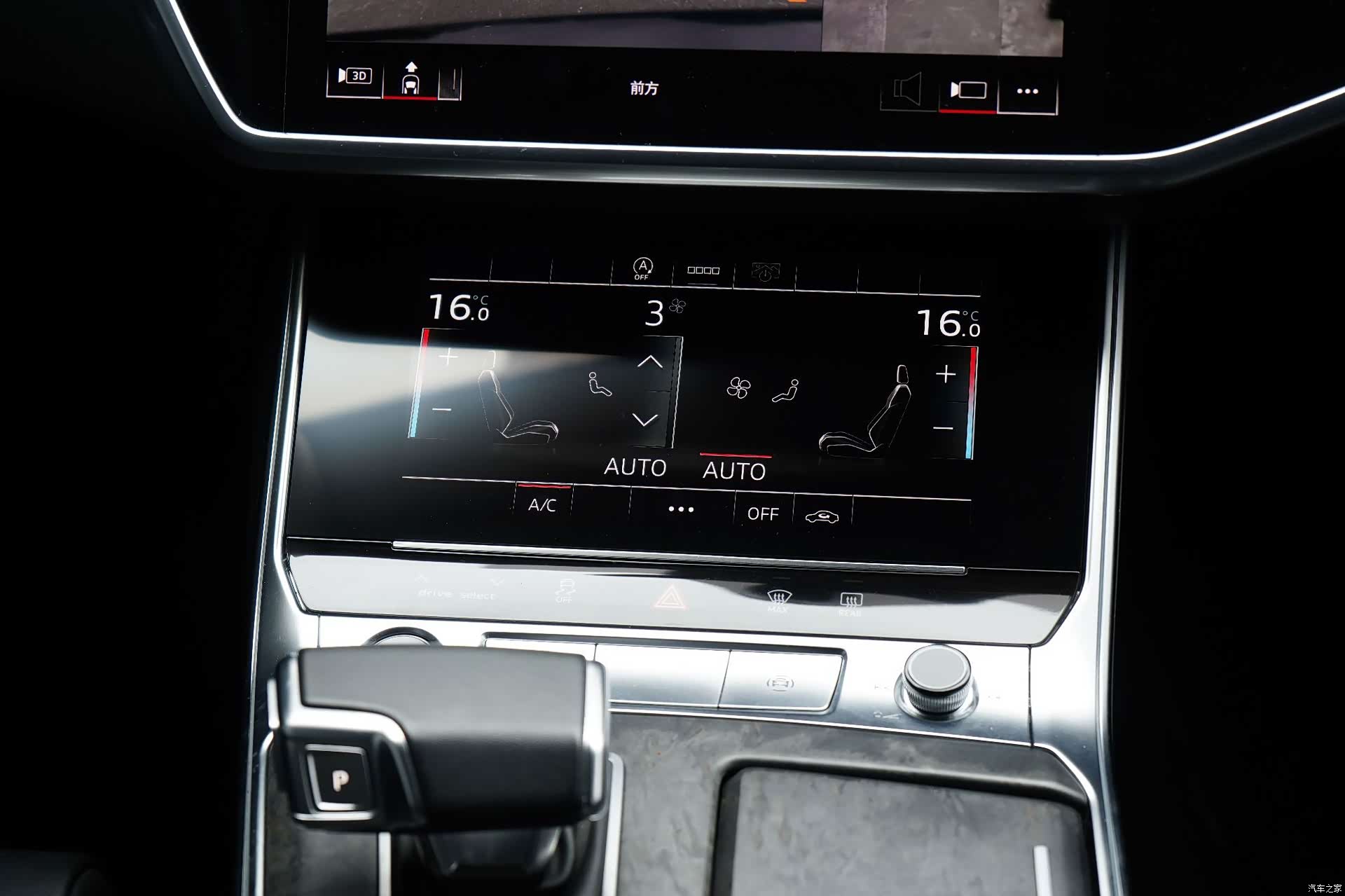 Audi A6L, 2023 13