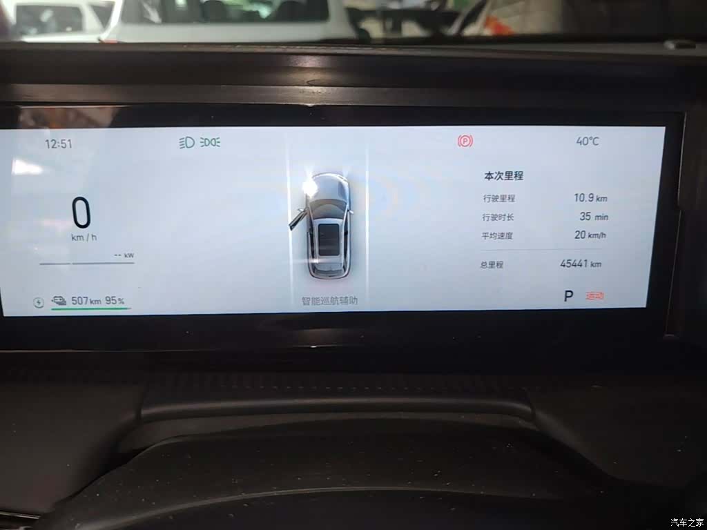 Geely Galaxy E5, 2024 12