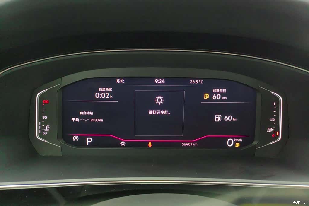 Volkswagen Passat, 2024 14