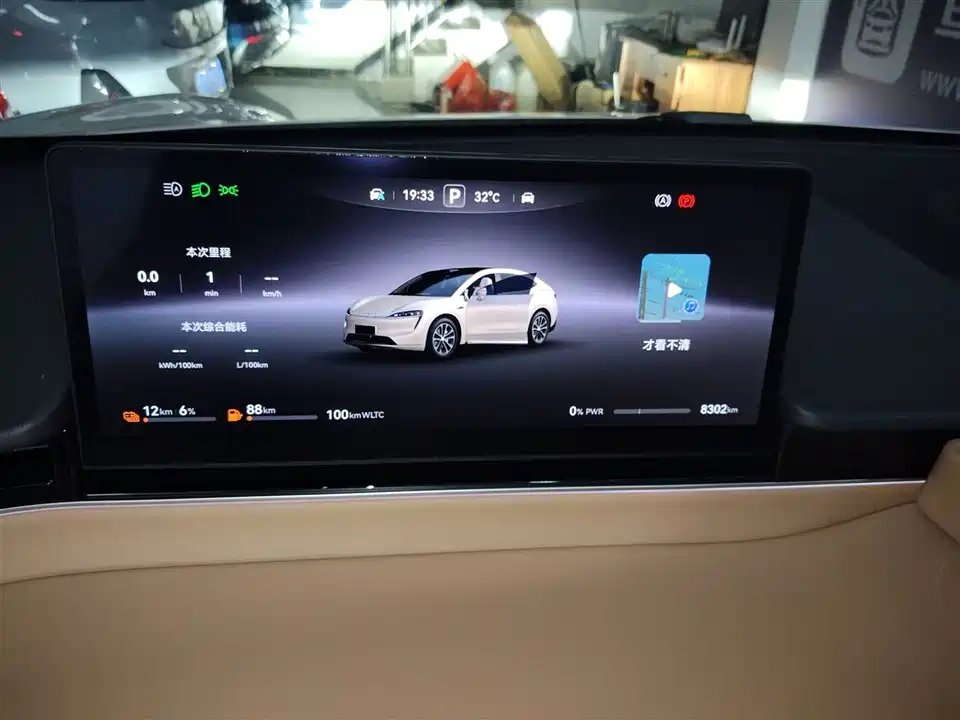 HarmonyOS Wisdom World R7