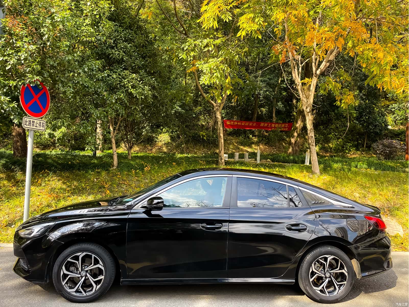 MG MG5, 2021 4