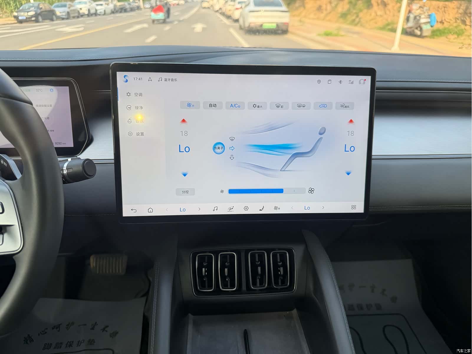 BYD Song, 2025 16