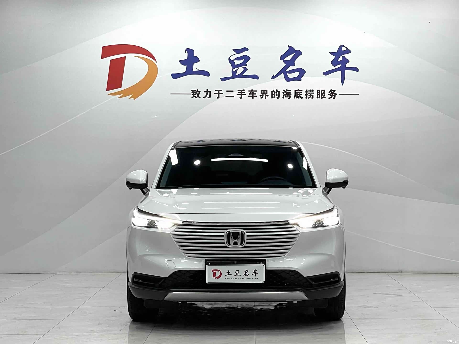 Honda Vezel, 2023 2