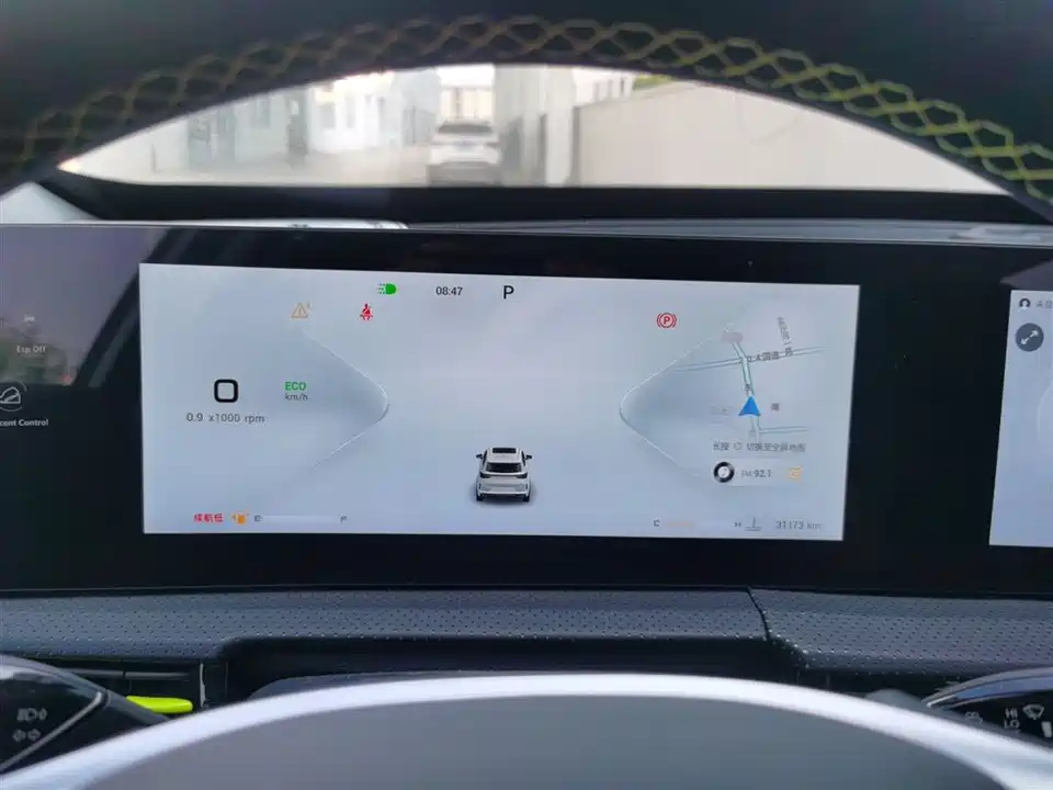 Exeed Chasing the wind