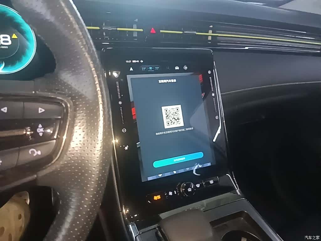 Roewe RX5, 2021 13