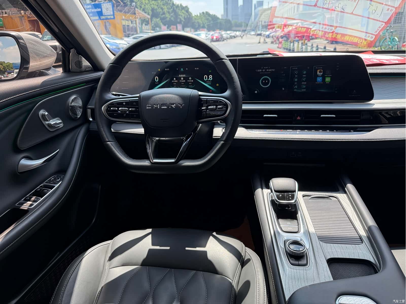 Chery Arrizo 8, 2023 все фото