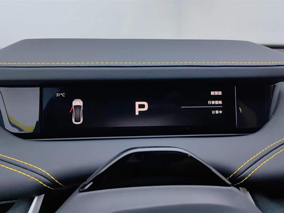 Xiaomi Xiaomi SU7 Ultra