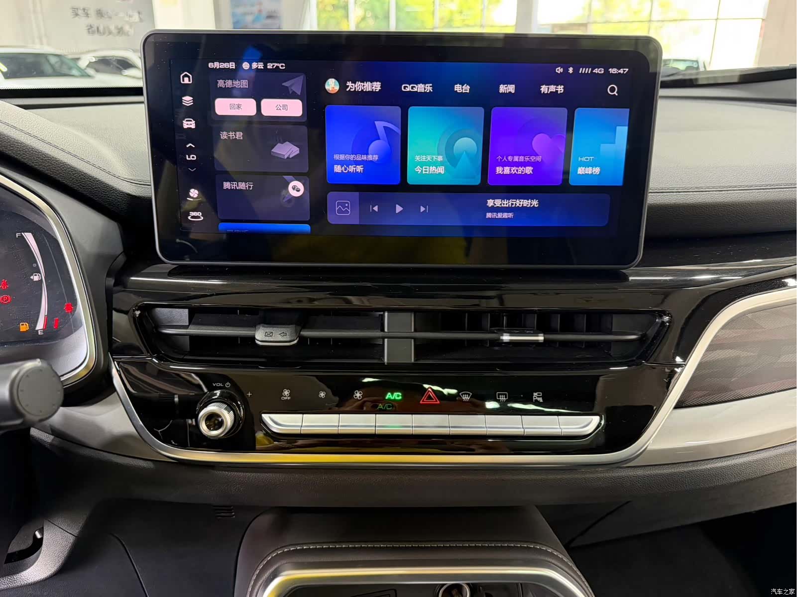 Haval H6, 2022 12