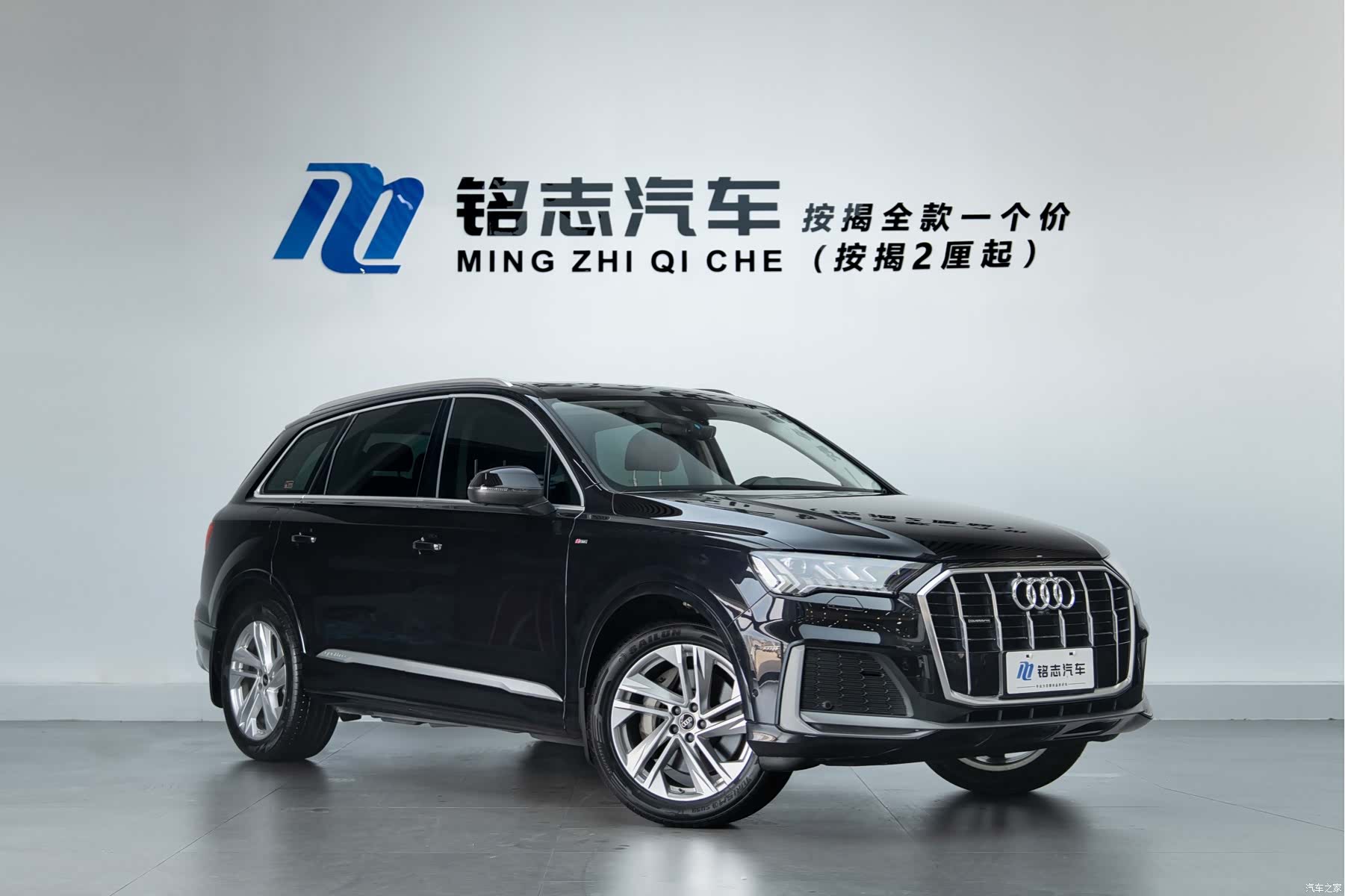 Audi Q7, 2021 4