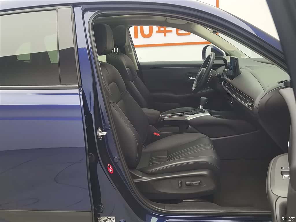 Honda HR-V, 2023 23