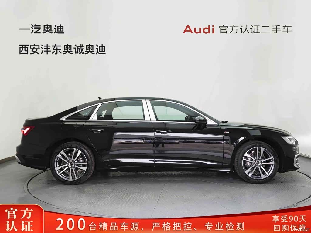 Audi A6L, 2026 3