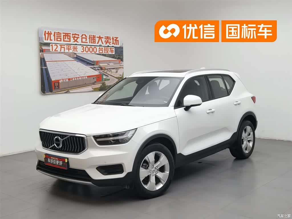 Volvo XC40