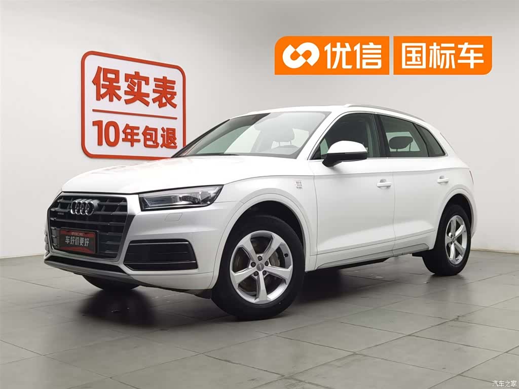 Audi Q5L, 2018 1