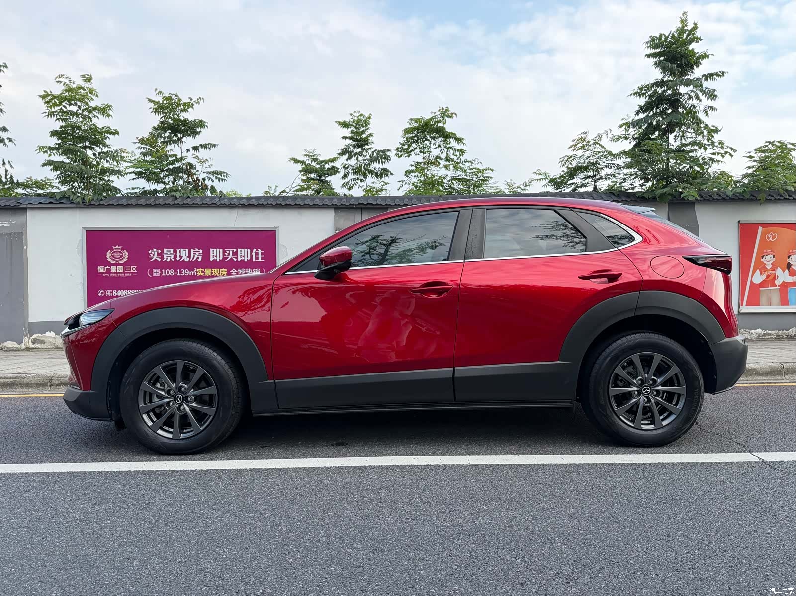 Mazda CX-30, 2021 7