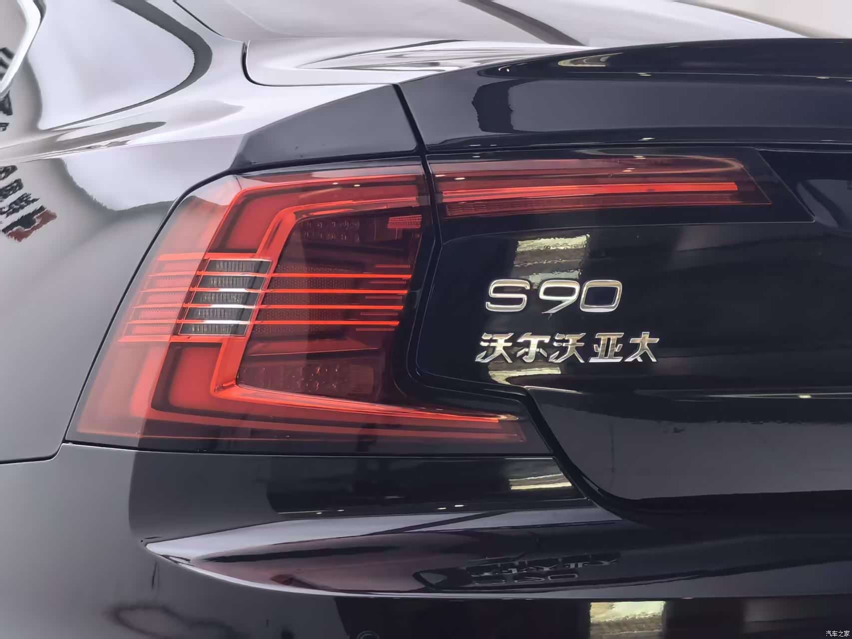 Volvo S90, 2021 28