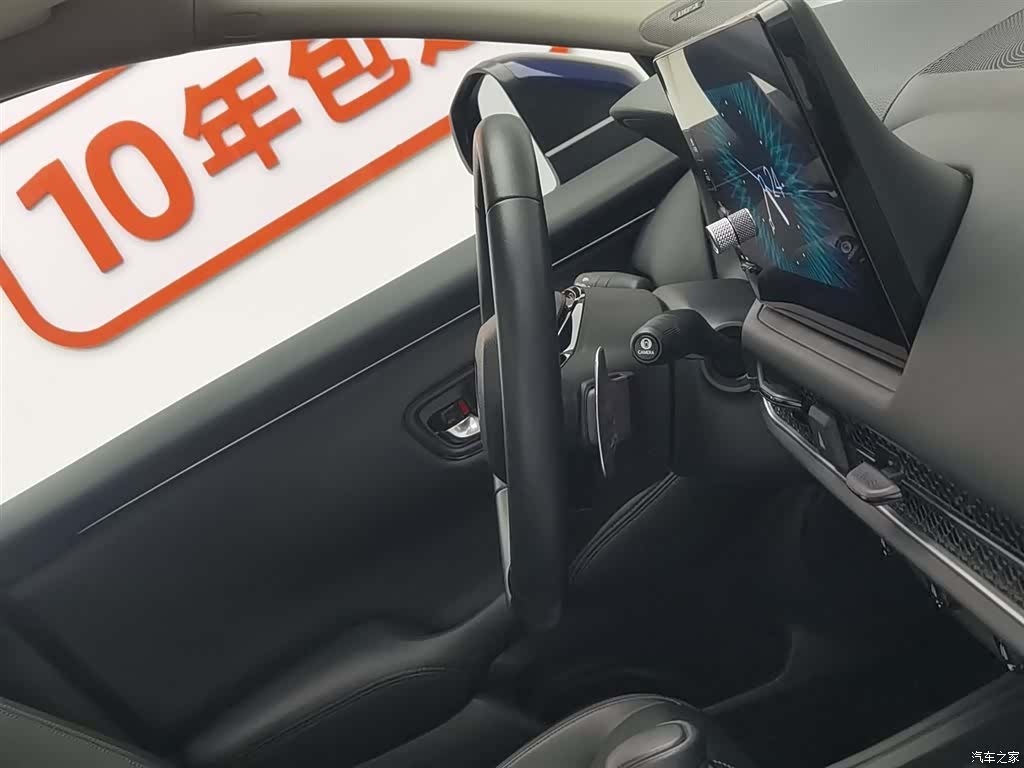 Honda HR-V, 2023 22