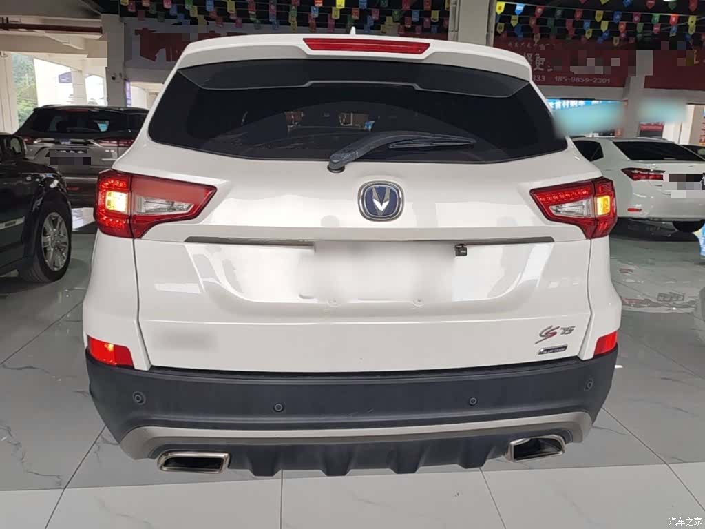 Changan CS75, 2016 6