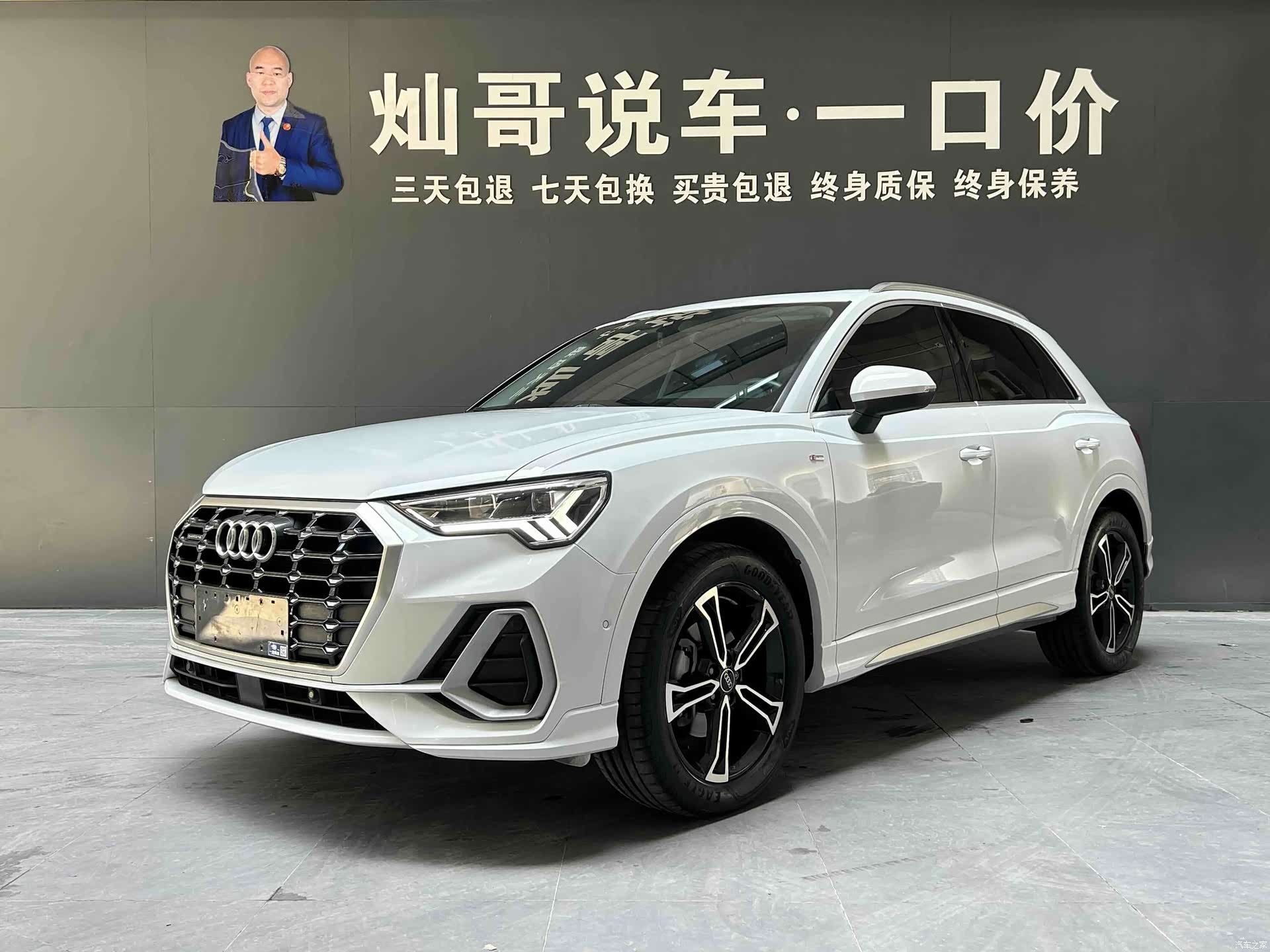 Audi Q3, 2021 1