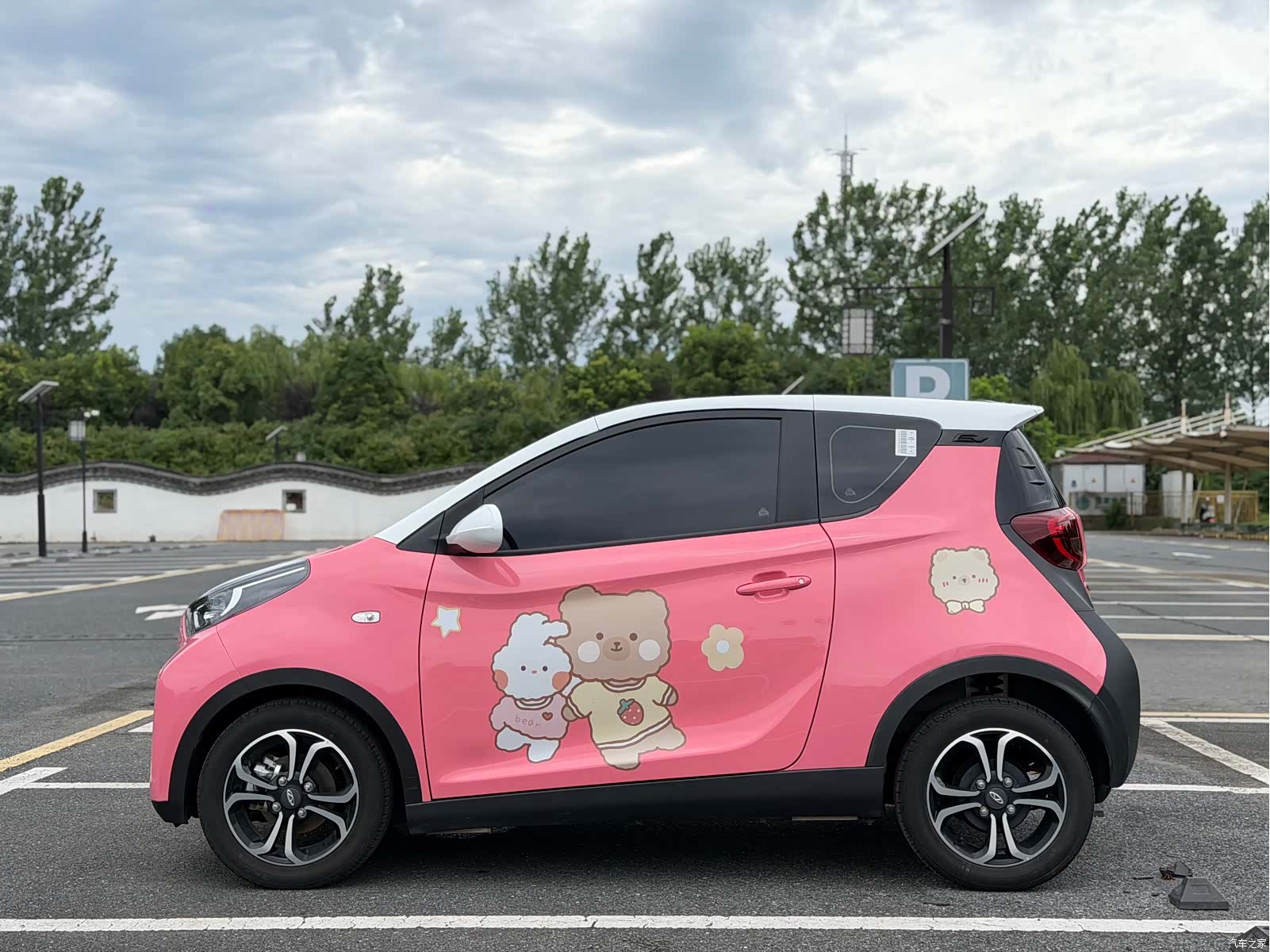Chery 15, 2021 4