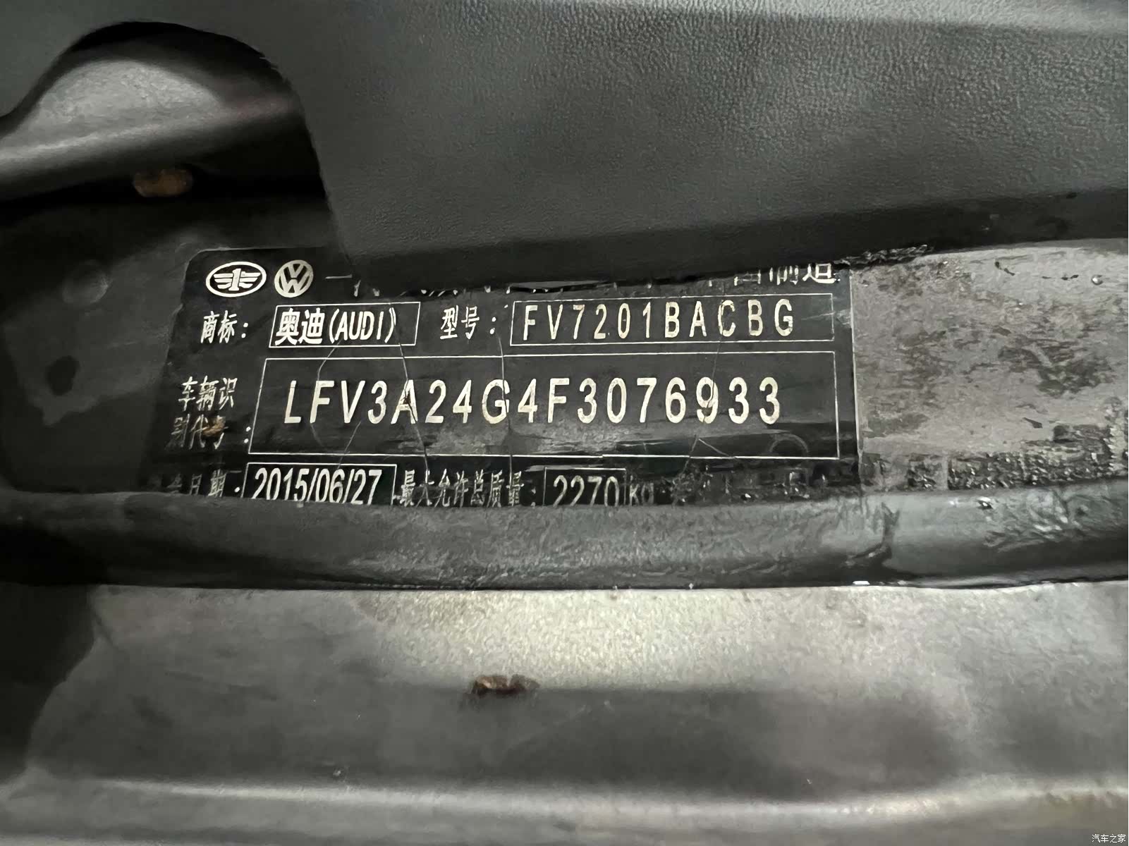 Audi A6L, 2015 16