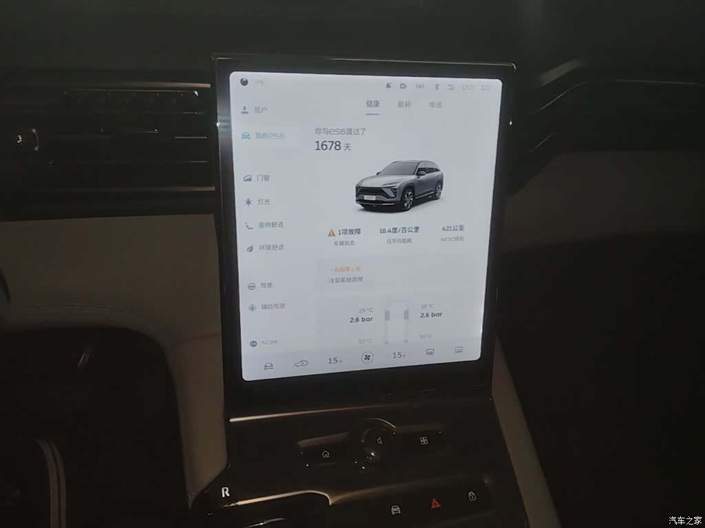 NIO ES6, 2022 13